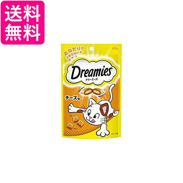 Rakuten - ドリーミーズ チーズ味 60g 猫用 送料無料