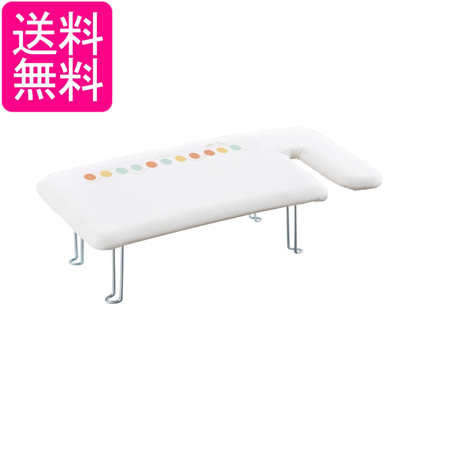 Rakuten - 山崎実業 G-1 7807 軽量ペアプレスアイロン台 フック付き クローゼットにかけて収納 ボタンプレス機能 スチールメッシュ構造 送料無料
