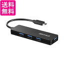 バッファロー BSH4U120C1BK ブラック USB3.1 Gen1対応 USBハブ Type-Cオス - USB Aメス×4 送料無料(2)