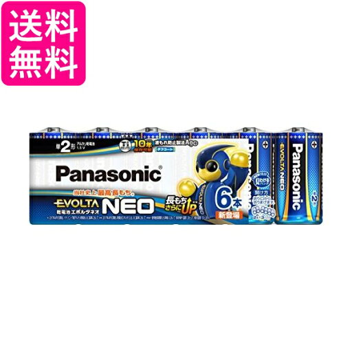 パナソニック LR14NJ6SW エボルタNEO 単2形アルカリ乾電池 6本パック 送料無料 パナソニック LR14NJ6SW エボルタNEO 単2形アルカリ乾電池 6本パック 送料無料