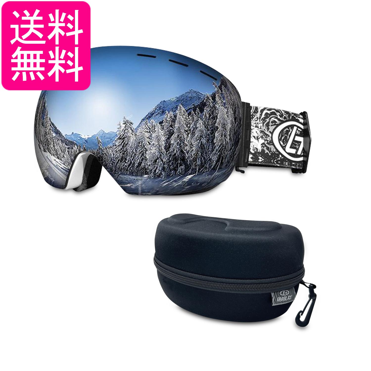 スキーゴーグル スノーゴーグル スノーボードゴーグル UVカット 紫外線カット スキー ゴーグル レボミ..