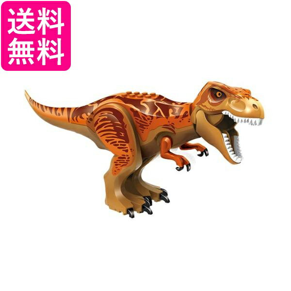 レゴ 互換 恐竜 おもちゃ 恐竜レゴ 