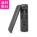 Fire TV Stick ファイアスティック リモコンカバー シリコン カバー ケース 薄型 汚れ防止 (管理S) 送料無料