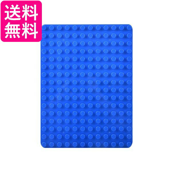 レゴ デュプロ レゴ 互換 基礎板 レゴデュプロ ブロックラボ ブロック ブルー (管理S) 送料無料