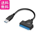 SATA USB 変換ケーブル 変換アダプタ