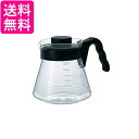 ハリオ VCS-02B V60 コーヒーサーバー 700ml HARIO 送料無料