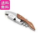 ワインオープナー スリムウッド ソムリエナイフ ワイン Wine Opener コルク抜き 木製 (管理S) 送料無料