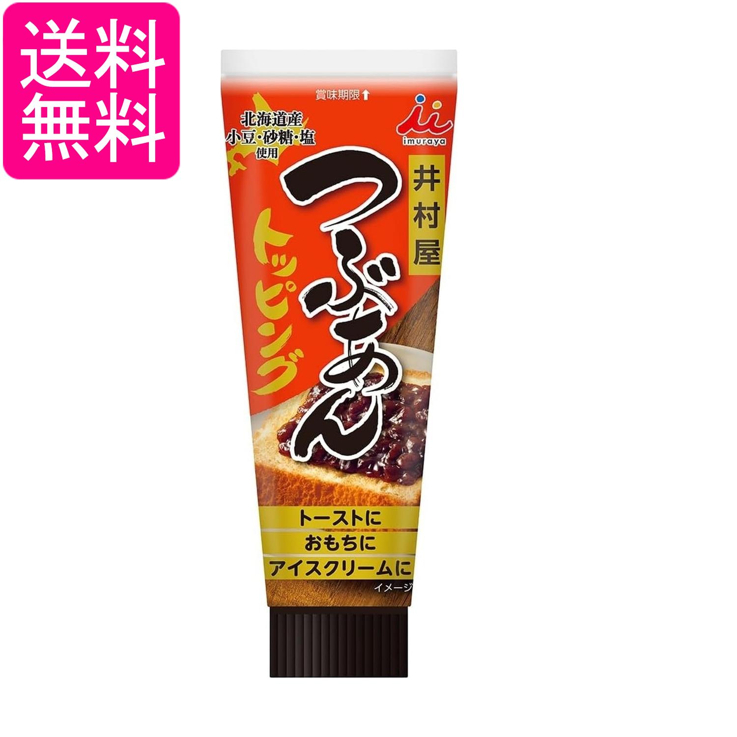 ■食品 ■日本 ■井村屋 ■成分 砂糖(国内製造)、小豆、水あめ、寒天、食塩 ■広告文責：森実販売 TEL 050-3580-1499 掲載商品の仕様や付属品等の詳細につきましては メーカーに準拠しておりますので メーカーホームページにてご確認下さいますよう よろしくお願いいたします。 当店は他の販売サイトとの併売品があります。 ご注文が集中した時、システムのタイムラグにより在庫切れとなる場合があります。 その場合はご注文確定後であってもキャンセルさせて頂きますのでご了承の上ご注文下さい。