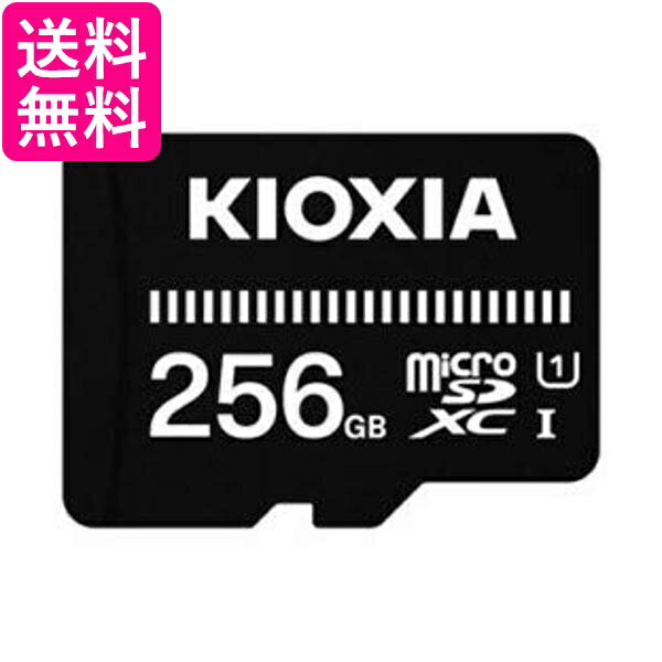 キオクシア KMSDER45N256G MicroSDカード EXERIA BASIC 256GB KIOXIA 送料無料...