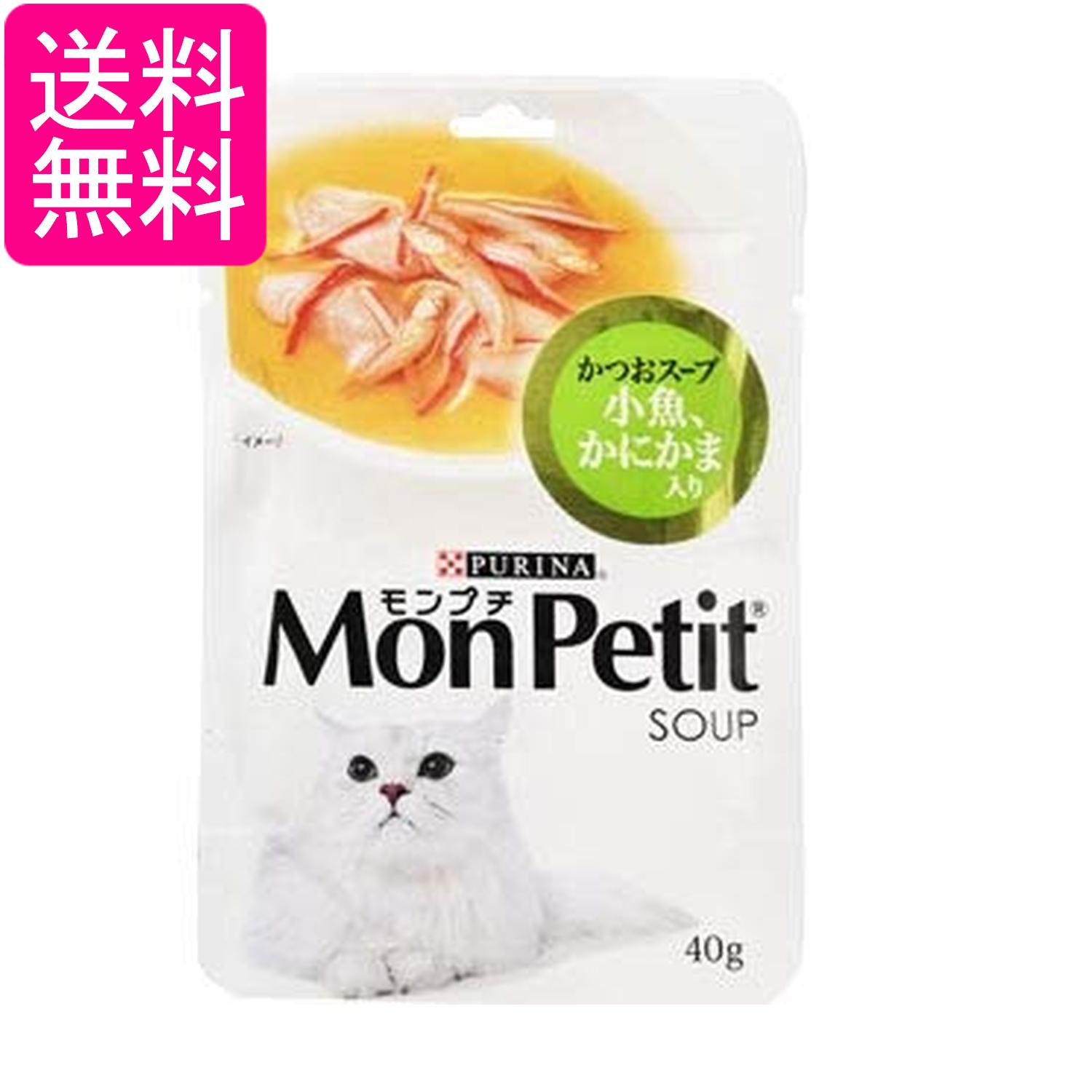 乐天商城 - モンプチ パウチ スープメニュー かつおスープ 小魚 かにかま入り 40g 送料無料