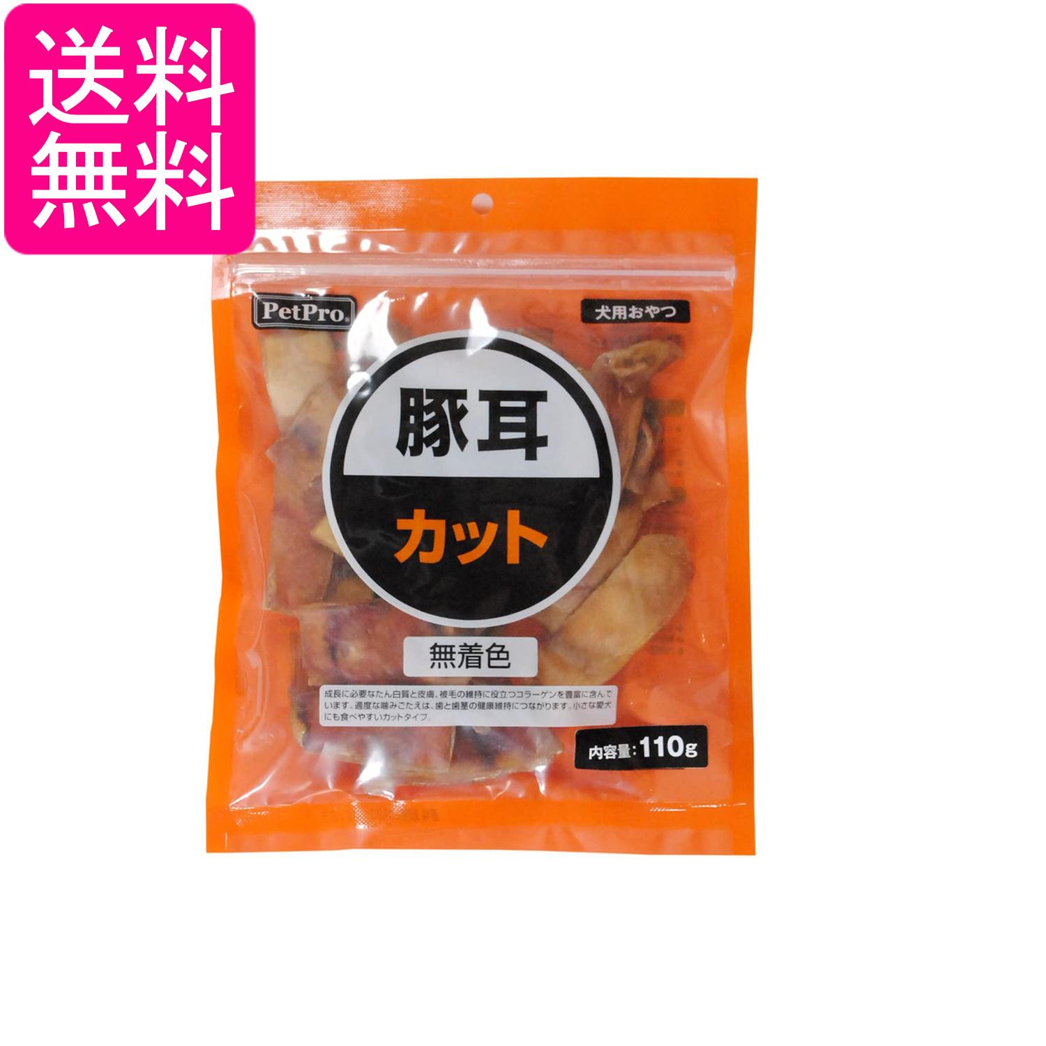 乐天商城 - ペットプロ 豚耳カット 110g 犬用 おやつ 送料無料