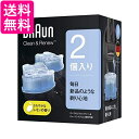 ブラウン CCR2 CR アルコール洗浄液 2個入 メンズシェーバー用 Braun 送料無料