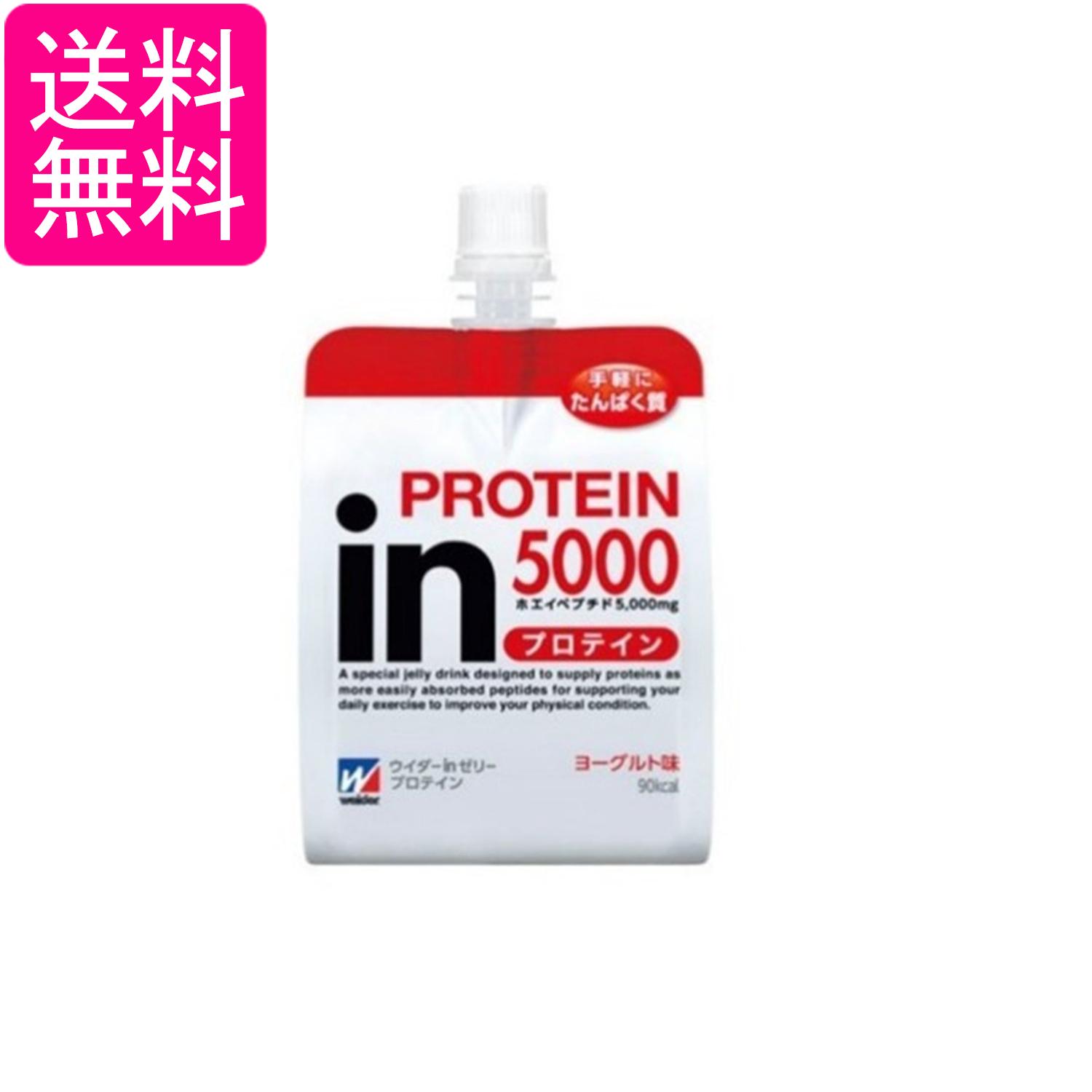 森永製菓 ウイダーinゼリー プロテイン ヨーグルト味 180g 送料無料