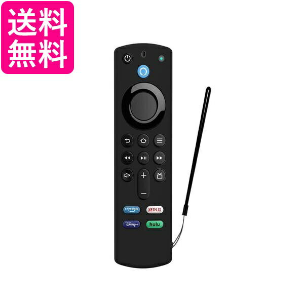 Fire TV Stick ファイアスティック リモコンカバー シリコン カバー ケース 薄型 汚れ防止 (管理S) 送料無料