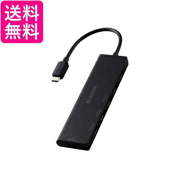 エレコム U3HC-H060BK USB Type-C 6ポート USB 10Gbpsハブ Windows Mac対応 ブラック ELECOM 送料無料