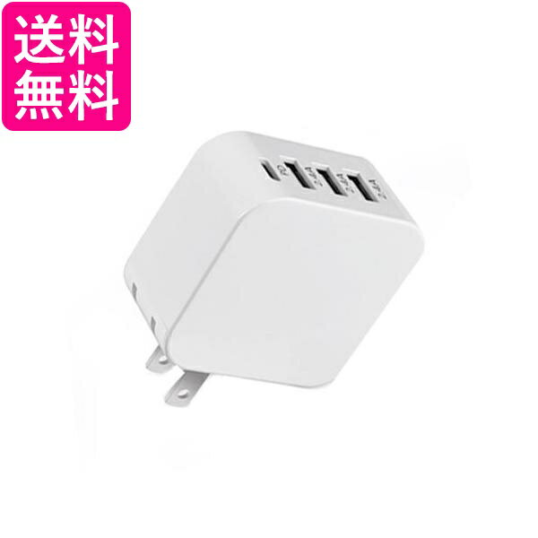 充電器 PD 4ポート USB ACアダプター 充電アダプタ Type-C 急速充電 コンセント iPhone Android ホワイト (管理S) 送料無料