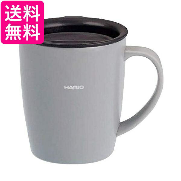 ハリオ SMF-300-GR マグボトル グレー 300ml フタ付き保温 マグ HARIO 送料無料