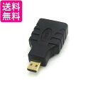 Pay Off Store㤨micro HDMI  to HDMI ᥹ Ѵ ץ ޥ (S ̵פβǤʤ206ߤˤʤޤ