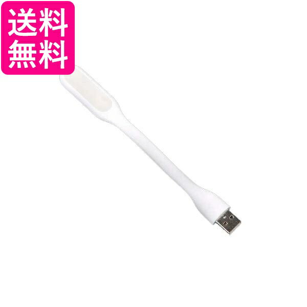 USB LED ライト ブックライト フット