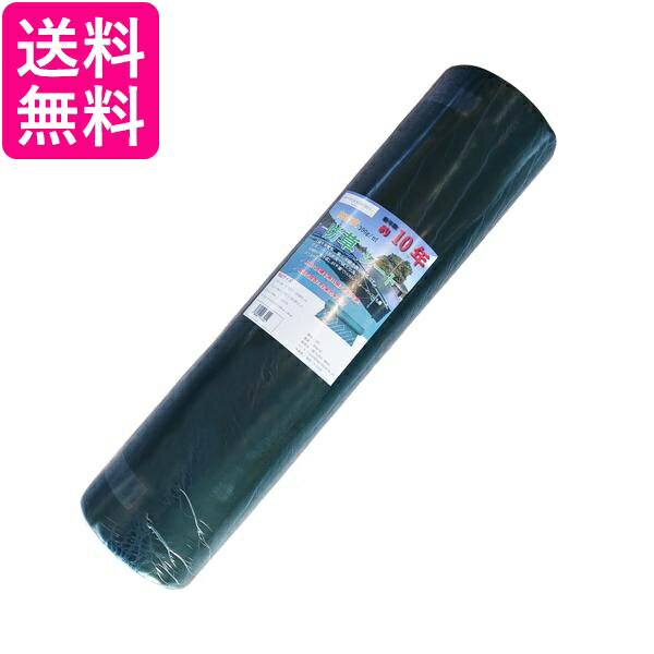 防草シート 高密度 300G 1m×30m 耐年数 約10年 頑丈 (管理S) 送料無料