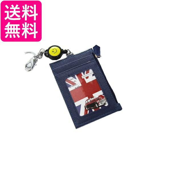 パスケース リール付き 定期入れ ICカードケース 子ども 小銭入れ 可愛い 通勤 通学 ネイビー (管理S) 送料無料