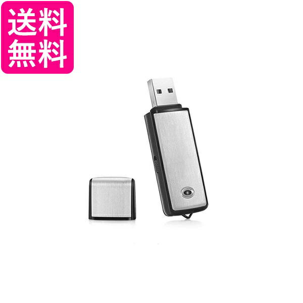 USB ܥ쥳 8GB IC쥳   Ĺ ñ  USB  ֥å (S) ̵