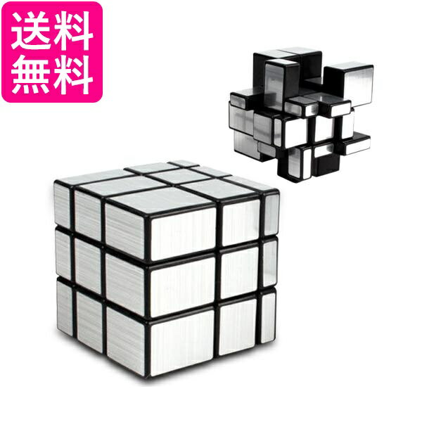 パズルキューブ 3×3 ミラーキューブ パズルゲーム 競技用 立体 競技 ゲーム パズル (管理S) 送料無料