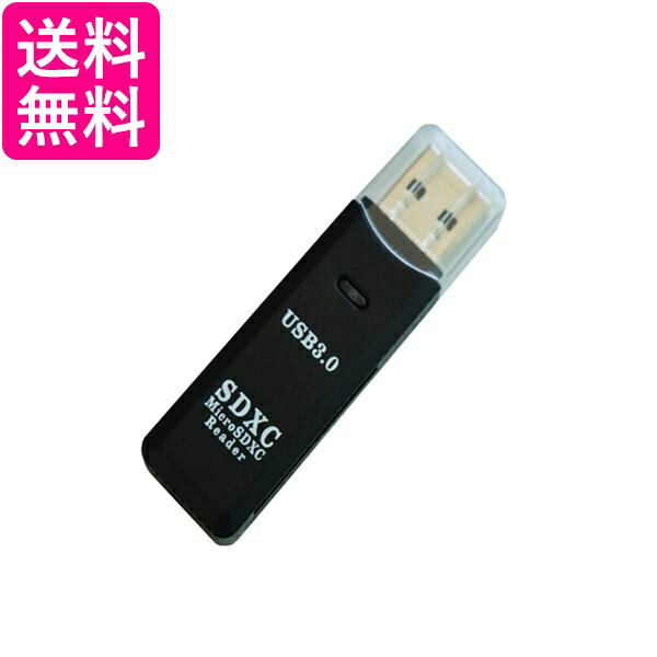 カードリーダー USB3.0 マルチカード