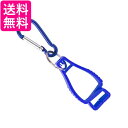 ゴルフ グローブホルダー ブルー グローブクリップ キーホルダー 手袋 片側カラビナタイプ (管理S) 送料無料