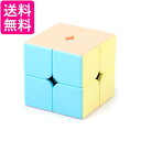 パズルキューブ 2×2 マカロン パズルゲーム 競技用 立体 競技 ゲーム パズル (管理S) 送料無料