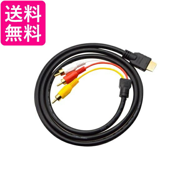 HDMI A M TO RCA3 ϊP[u P bL fWAiϊȂ R|[lgP[u er rfI[q 1.5m (ǗS) 