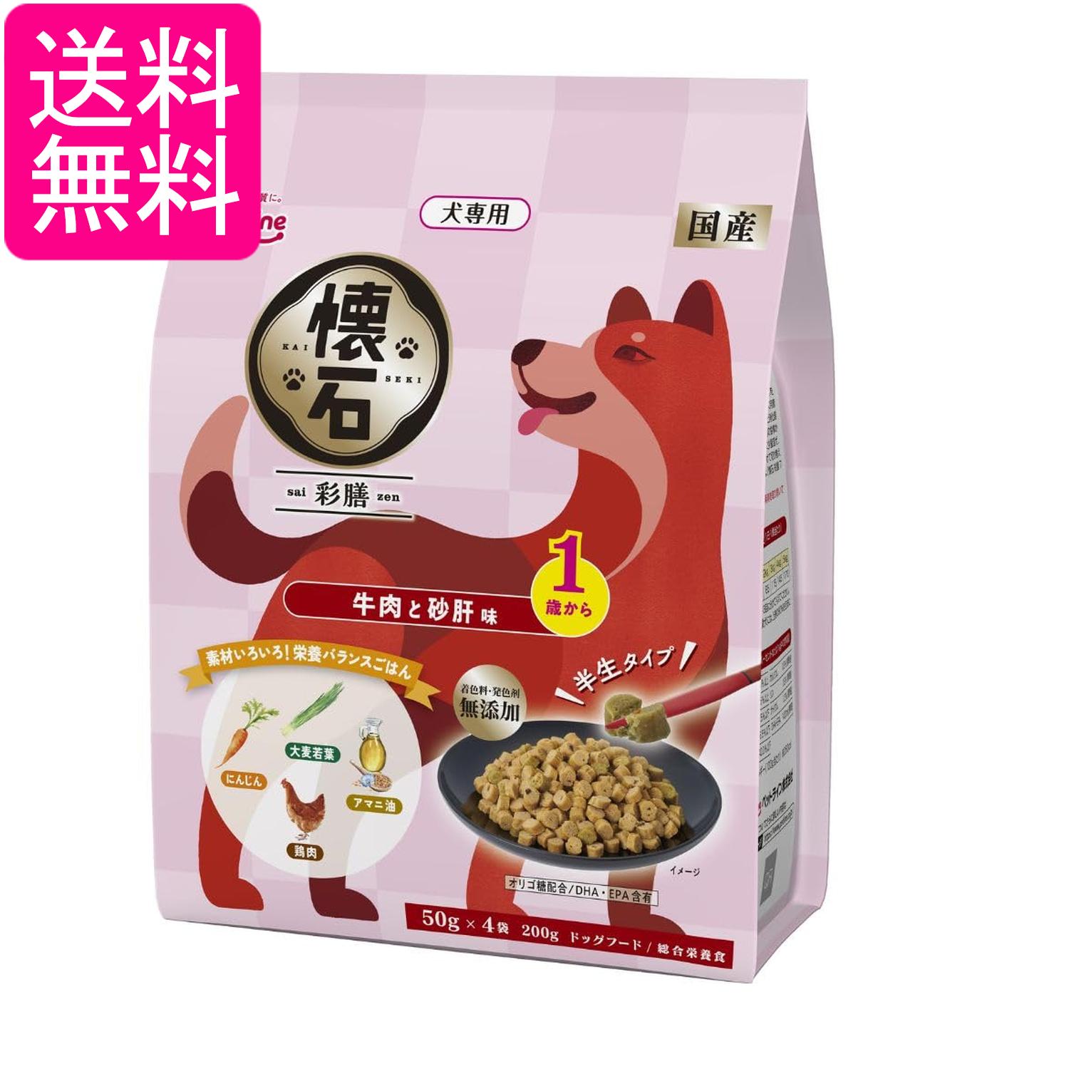 Old Dogs - ペットライン 懐石彩膳 1歳から 牛肉と砂肝味 200g(50g×4袋) 送料無料