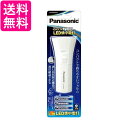 パナソニック BF-BG44K-W 乾電池エボルタNEO付 LED懐中電灯 懐中電灯 Panasonic 送料無料