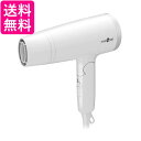 モッズヘア MHD-1220-W ホワイト マイナスイオン MHD1245 ヘアードライヤー (MHD-1245-W後継) 送料無料