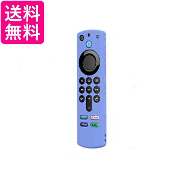 【商品説明】 ・シリコン素材でリモコンを傷や汚れから守ります。 ・また薄型で軽量なので本来のデザインのままご利用いただけます。 ・滑り止め効果もあり、落下防止にも役立ちます。 ・とても軽くて薄い柔軟性のあるシリコン素材なので、簡単に取り外しができます。 【商品仕様】 カラー 水色 対応機種　FireTVCube用、Alexa対応音声認識リモコン ※商品改良の為、デザインが異なる場合があります。 ※お使いの端末により、実際のカラーと異なって見える場合がございますのでご了承ください。 当店は他の販売サイトとの併売品があります。 ご注文が集中した時、システムのタイムラグにより在庫切れとなる場合があります。 その場合はご注文確定後であってもキャンセルさせて頂きますのでご了承の上ご注文下さい。