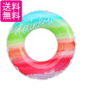浮き輪 レインボー 80 ビーチグッズ 夏休み 海 ビーチ 海水浴 子供 アウトドア グラデーション インスタ映え かわいい (管理S) 送料無料