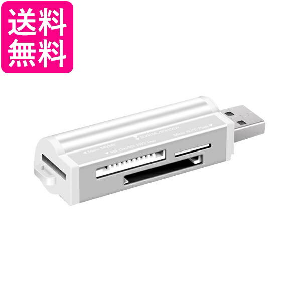 SDカードリーダー USB メモリーカードリーダー シルバー 4ポート MicroSD マルチカードリーダー コンパ..