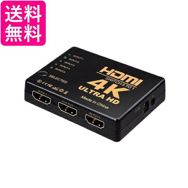 HDMI セレクター 5入力1出力 4K 2K FHD対