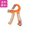 ハンドグリップ オレンジ 握力 器具 トレーニング 筋トレ リハビリ 40kg 50kg 60kg 負荷調整式 (管理S) 送料無料