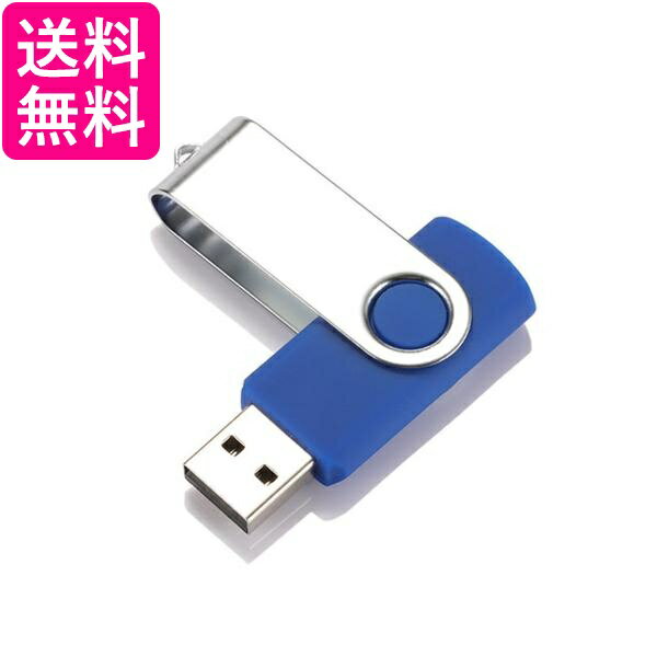 USBメモリ ブルー 32GB USB2.0 USB キャッ