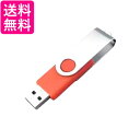 USBメモリ オレンジ 32GB USB2.0 USB キャップレス フラッシュメモリ 回転式 おしゃれ コンパクト (管理S) 送料無料