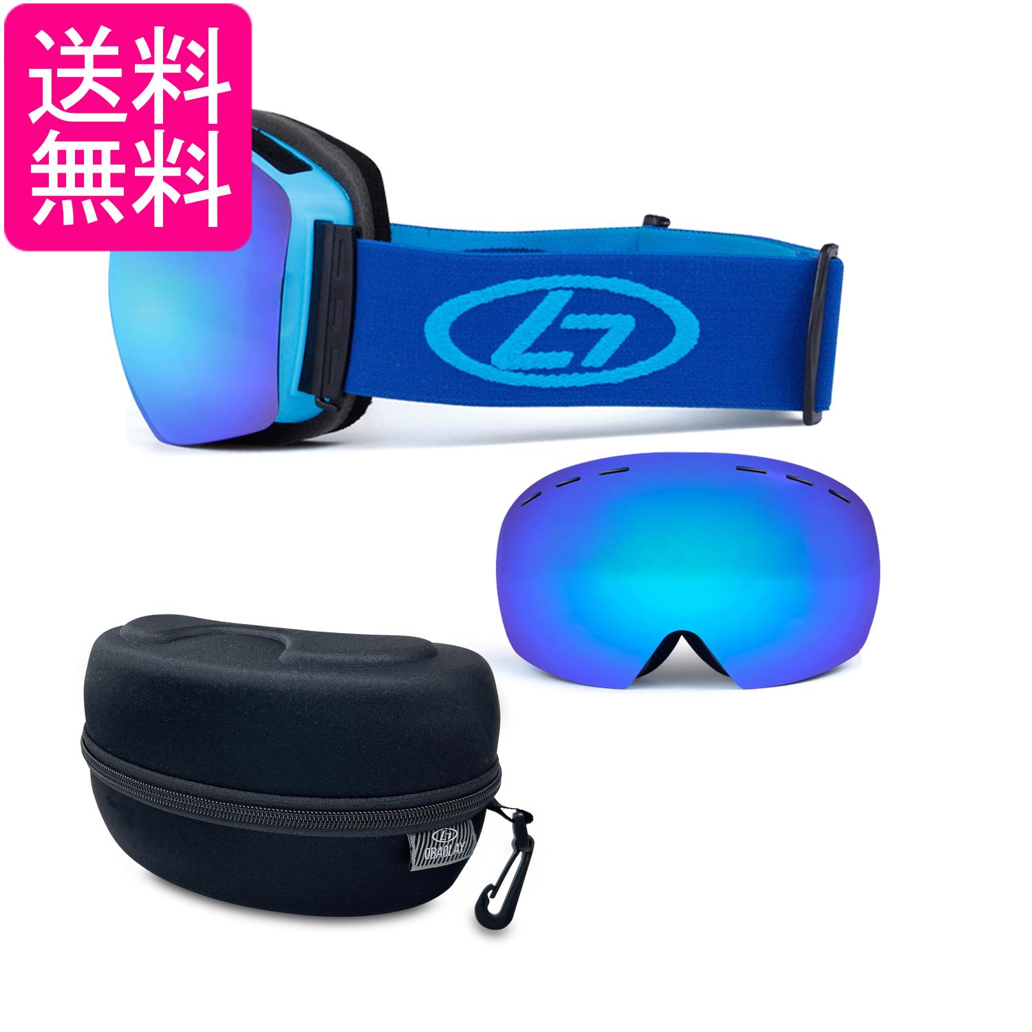 楽天市場】ブルーライトカット ゴーグル（スキー・スノーボード用