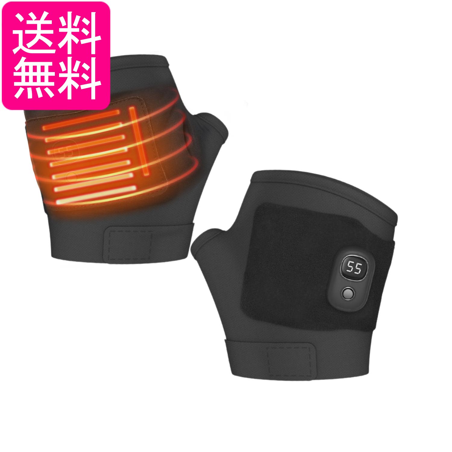 温熱手袋 電熱グローブ ブラック 指なし加熱手袋 指なしホットグローブ ヒーター内蔵 3段階温度調節 USB充電 (管理S) 送料無料