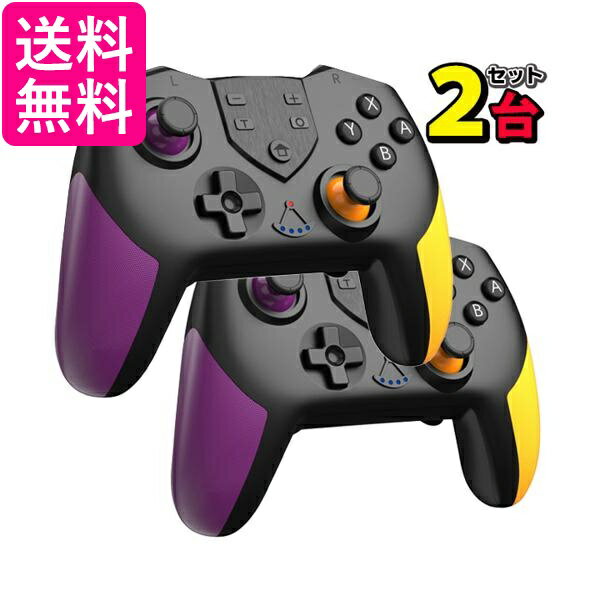 楽天市場】switch コントローラー パープルの通販 楽天市場】switch コントローラー パープルの通販