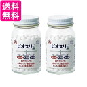 2個セット ビオスリーHi錠 270錠 指定医薬部外品 整腸剤 酪酸菌 糖化菌 乳酸菌 配合 錠剤タイプ 腸内フローラ改善 腸活 送料無料