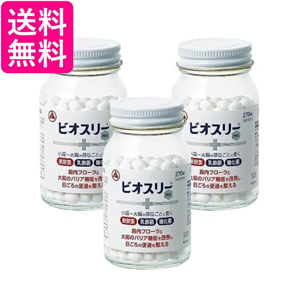 ■医薬部外品 ■日本 ■アリナミン製薬株式会社 ■成分 酪酸菌・・・150mg ラクトミン（乳酸菌）・・・30mg 糖化菌・・・150mg 添加物：ポリビニルアルコール（完全けん化物）、ポビドン、バレイショデンプン、乳糖水和物、ステアリン酸Mg ■広告文責：森実販売 TEL 050-3580-1499 掲載商品の仕様や付属品等の詳細につきましては メーカーに準拠しておりますので メーカーホームページにてご確認下さいますよう よろしくお願いいたします。 当店は他の販売サイトとの併売品があります。 ご注文が集中した時、システムのタイムラグにより在庫切れとなる場合があります。 その場合はご注文確定後であってもキャンセルさせて頂きますのでご了承の上ご注文下さい。