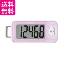 3個セット タニタ FB-740 ピンク 3Dセンサー搭載歩数計 TANITA 送料無料