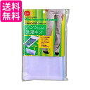 2個セット ダイヤ 057278 ホワイト 洗濯ネット パンツ用 アイロン 時短 型くずれ防止 パンツ スラックス Daiya 送料無料