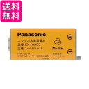10個セット Panasonic KX-FAN55 パナソニック KXFAN55 コードレス子機用電池パック (BK-T409 コードレスホン電池パック-108...