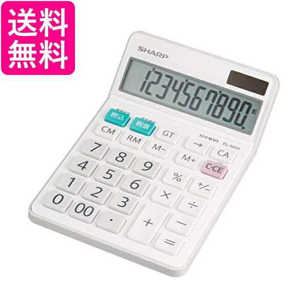 2個セット シャープ EL-N431-X 電卓 シャープ ELN431X ナイスサイズタイプ 10桁 SHARP 送料無料